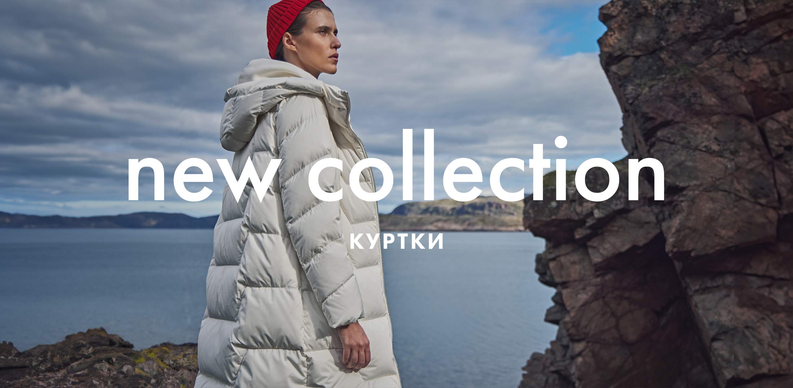 SEASON SALE: Скидки до 70% на выделенный ассортимент!